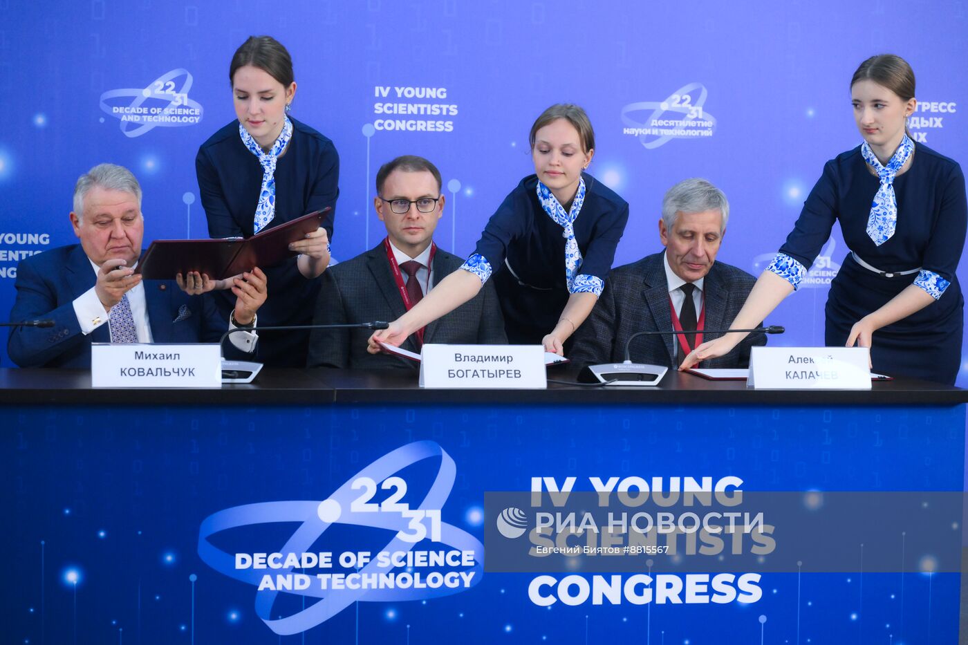 IV КМУ-2024. Подписания