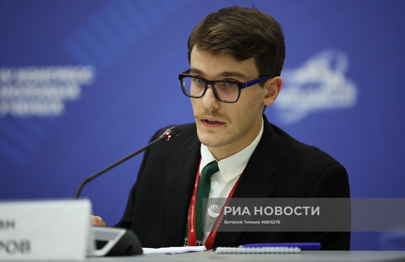 IV КМУ-2024. Роль БРИКС в формировании полицентричного миропорядка: подходы к прогнозированию