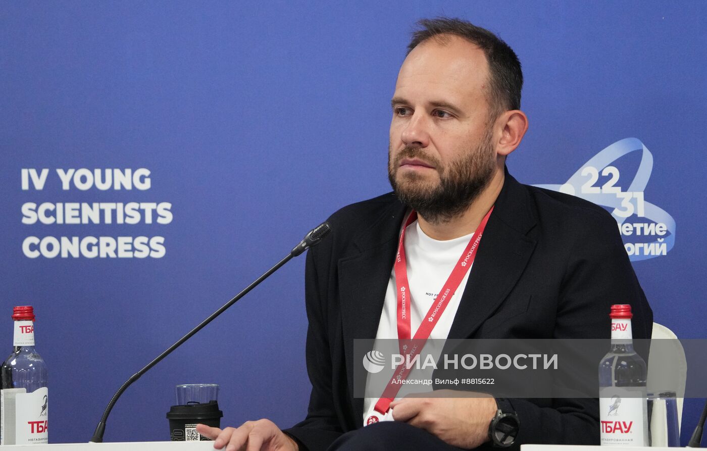 IV КМУ-2024. Образ ученого на экране. Каким он будет завтра?