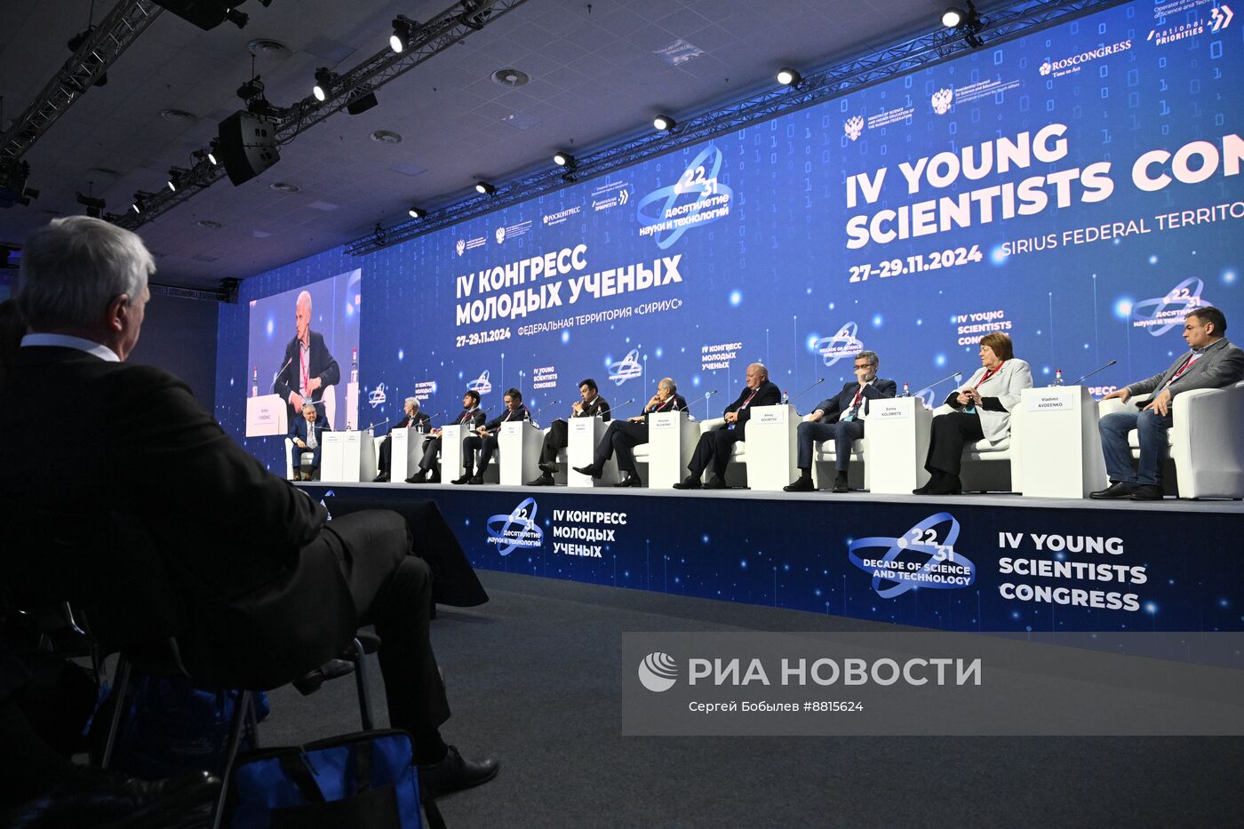 IV КМУ-2024. Биоэкономика: первый этап создания природоподобной техносферы