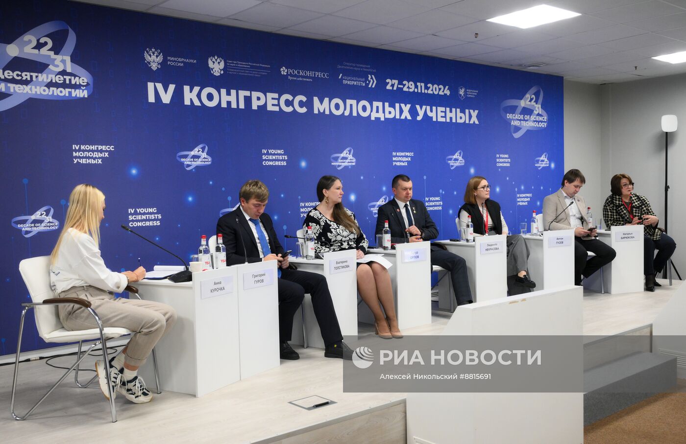 IV КМУ-2024. Удивлять и экспериментировать: лучшие практики вовлечения детей в науку