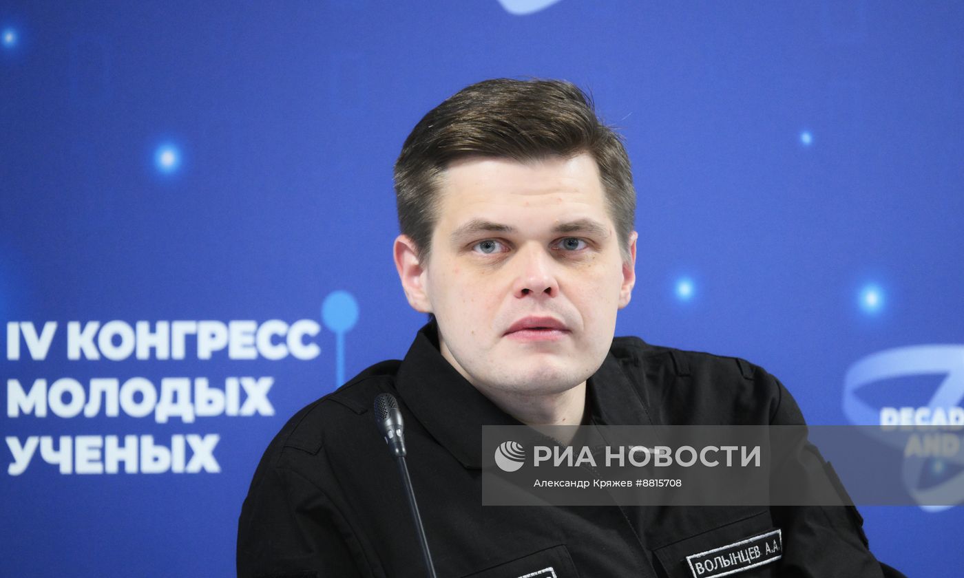 IV КМУ-2024. СМУ, СНО и отраслевые научные сообщества: сила в команде