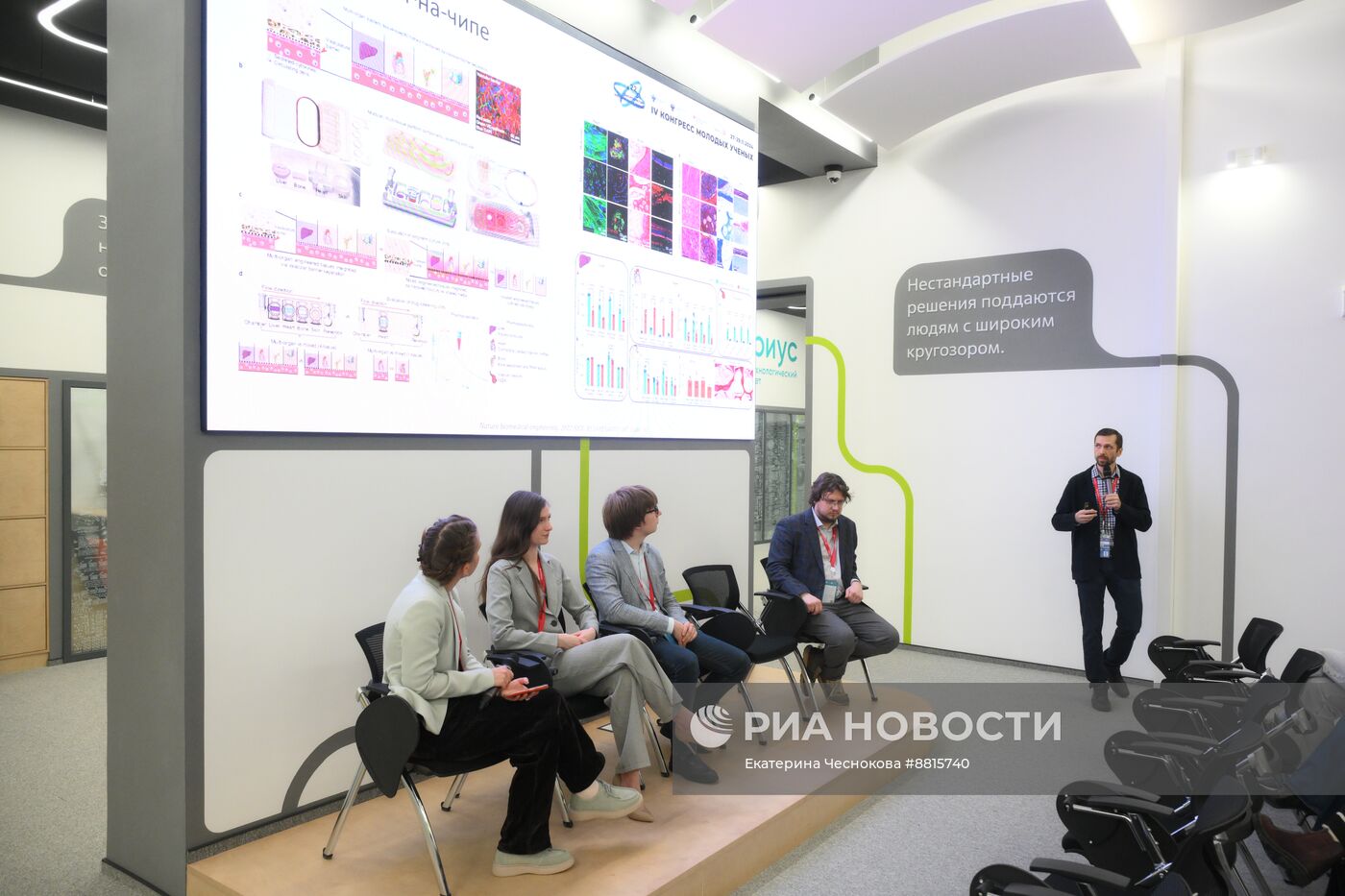 IV КМУ-2024. Микрофлюидные технологии: заменят ли органы на чипе исследования in vivo?
