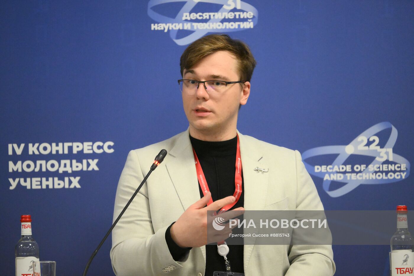 IV КМУ-2024. Нейротехнологии: шаг в будущее