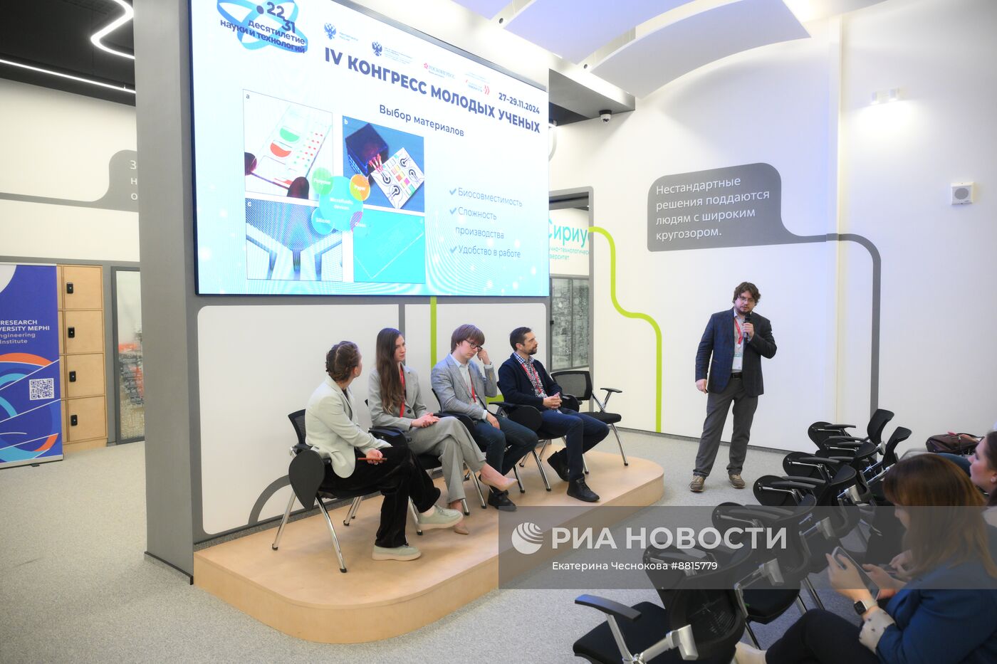 IV КМУ-2024. Микрофлюидные технологии: заменят ли органы на чипе исследования in vivo?