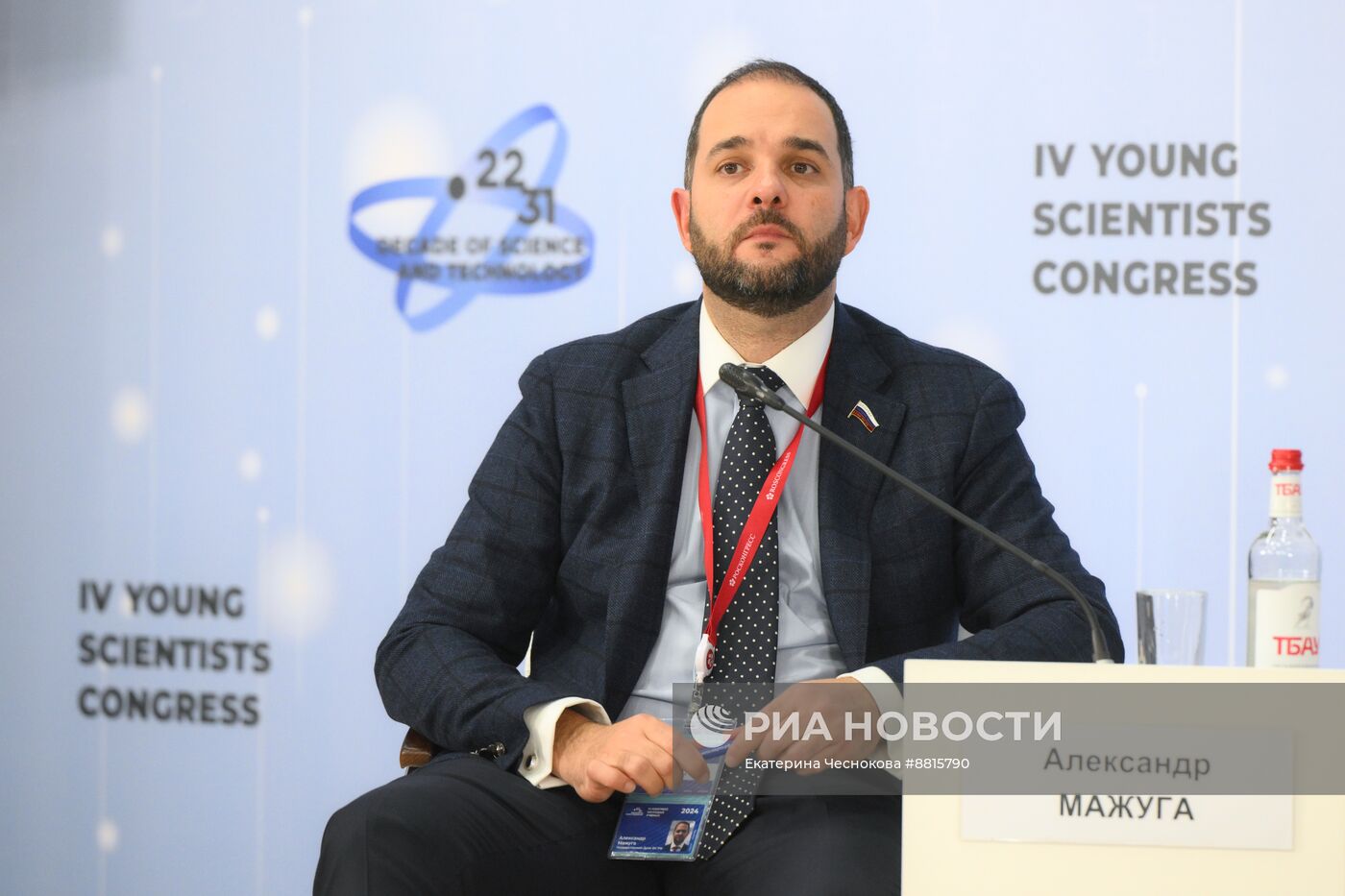 IV КМУ-2024. Гранты и таланты: как регионы поддерживают науку