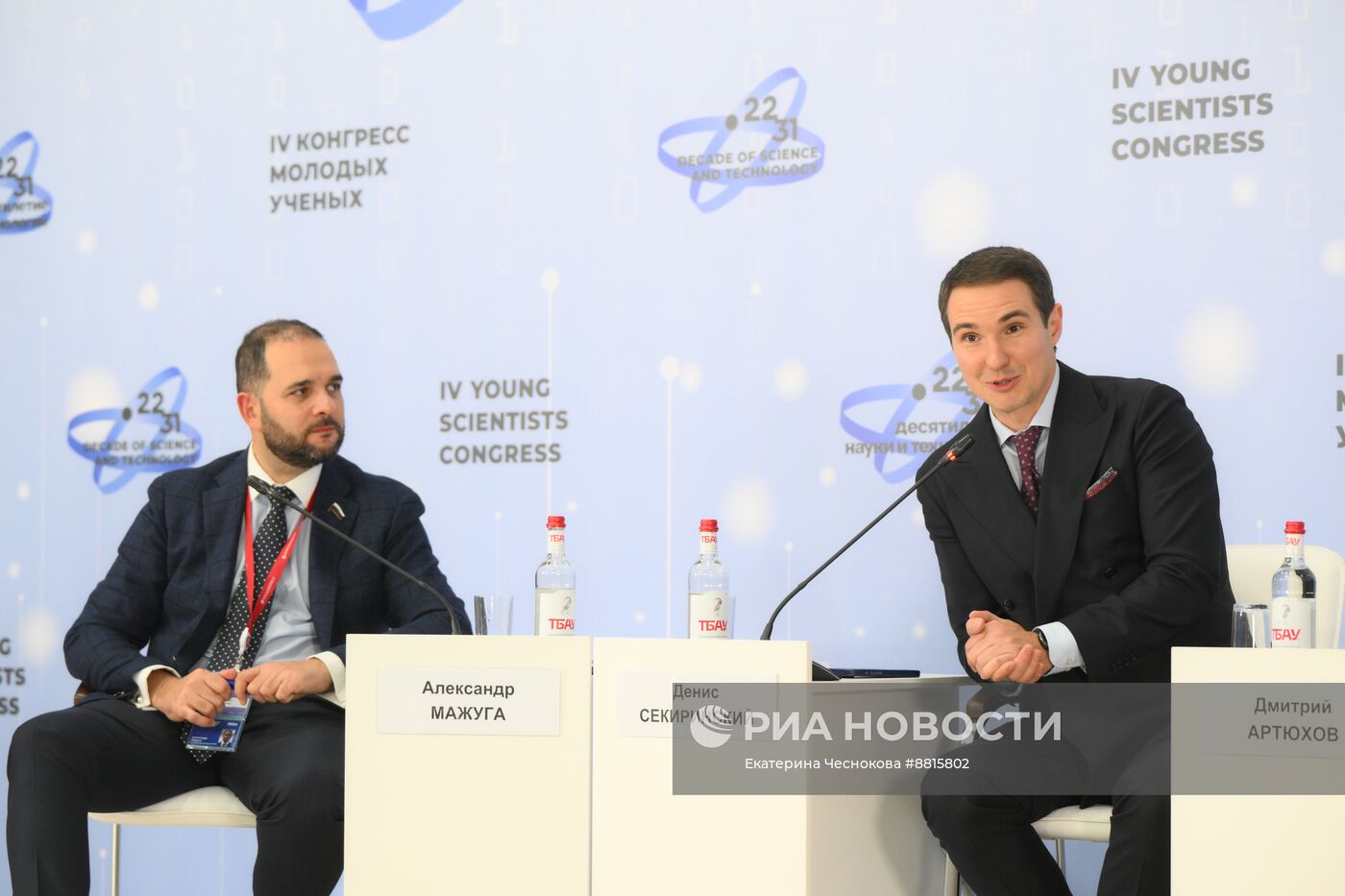 IV КМУ-2024. Гранты и таланты: как регионы поддерживают науку