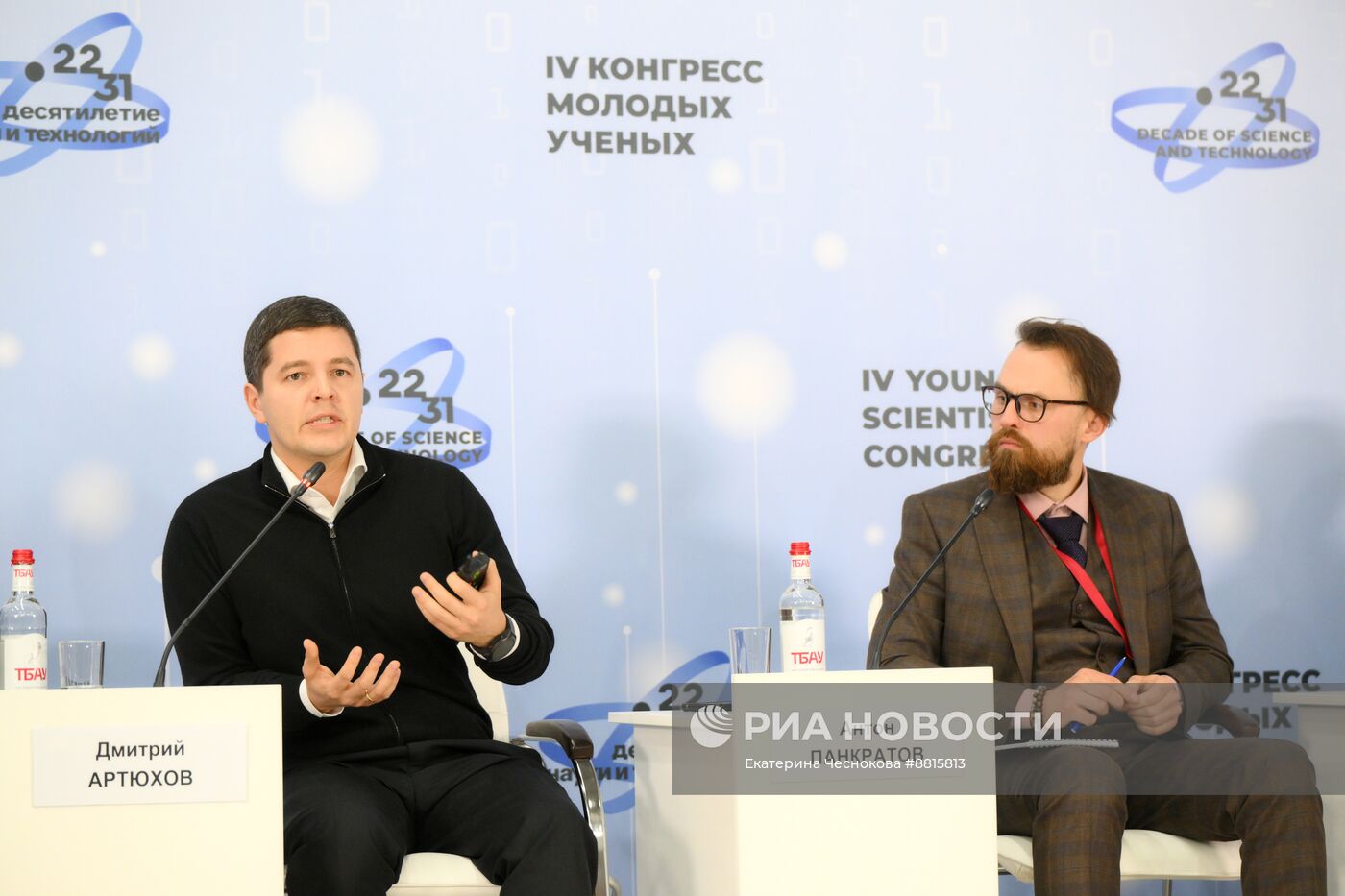 IV КМУ-2024. Гранты и таланты: как регионы поддерживают науку