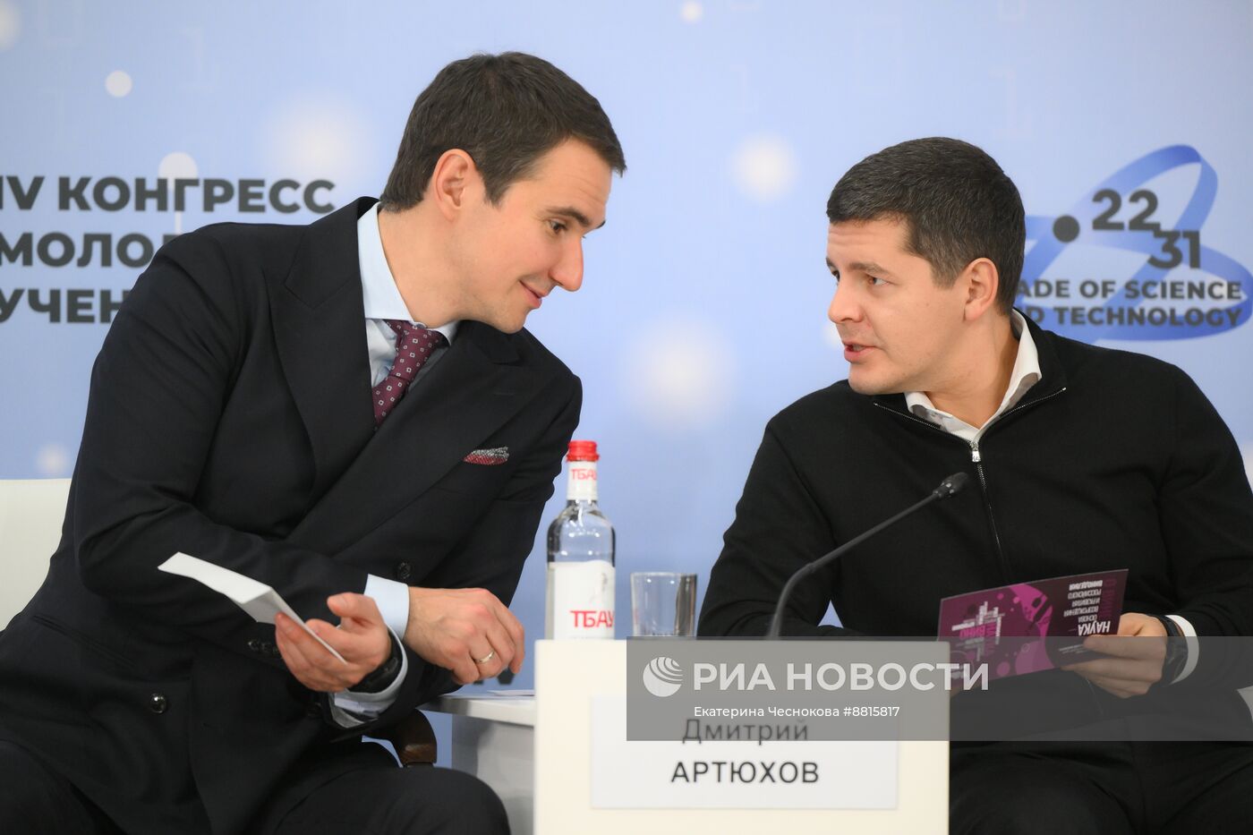 IV КМУ-2024. Гранты и таланты: как регионы поддерживают науку