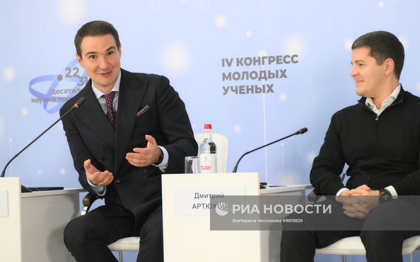 IV КМУ-2024. Гранты и таланты: как регионы поддерживают науку