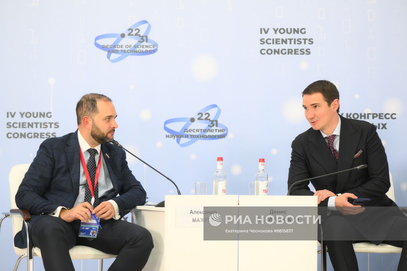 IV КМУ-2024. Гранты и таланты: как регионы поддерживают науку