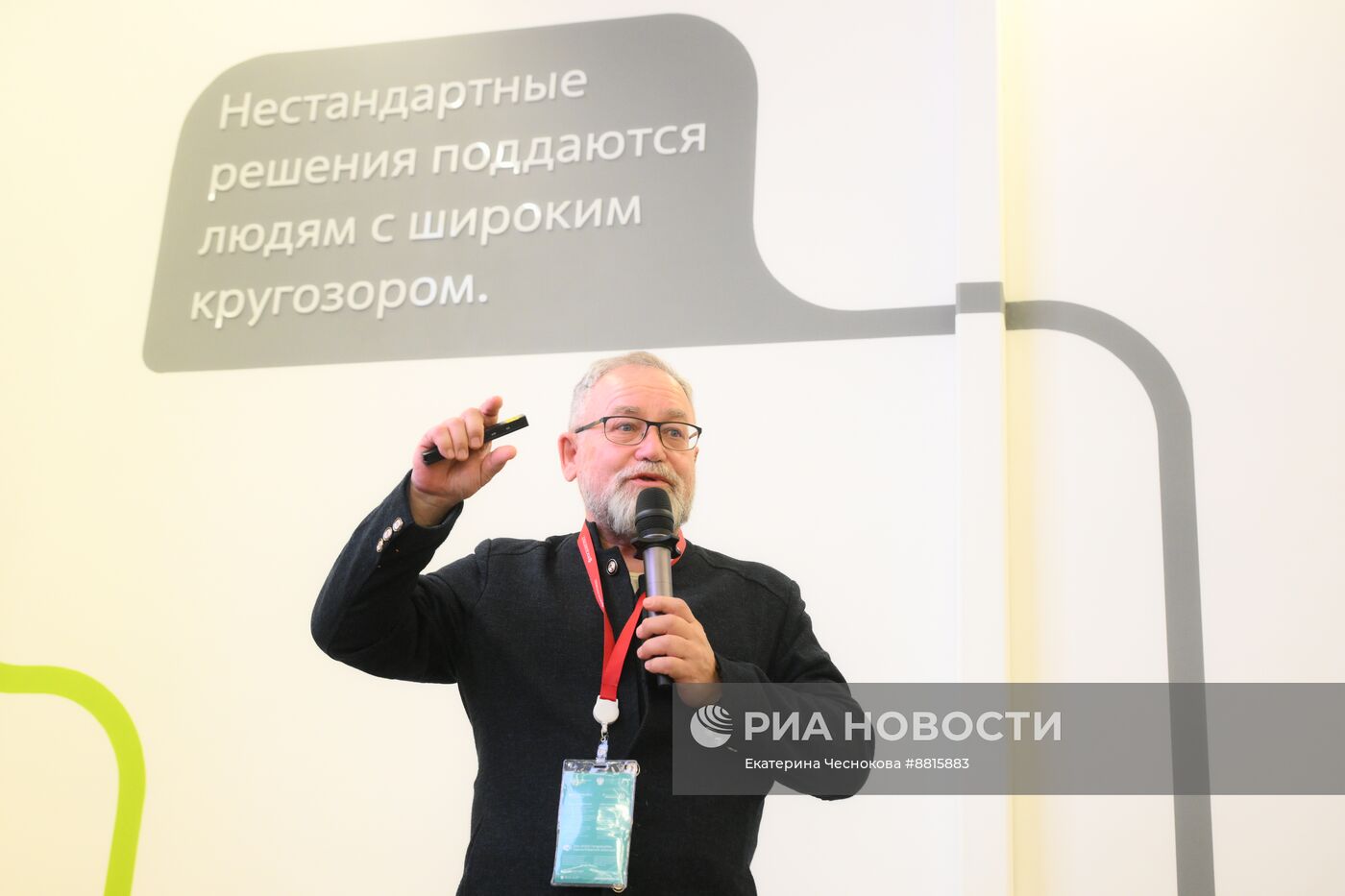 IV КМУ-2024. Межвузовские команды молодых ученых по стратегическому планированию России: реальность или мечта?