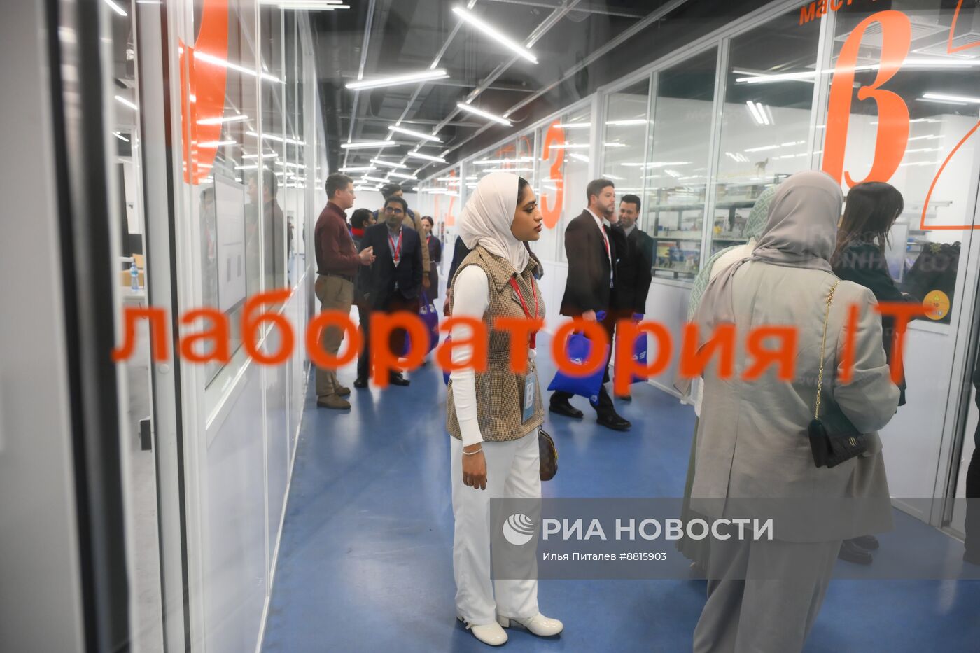 IX Форум молодых ученых стран БРИКС