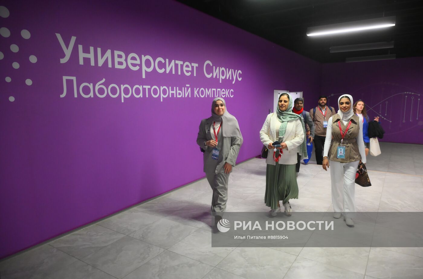 IX Форум молодых ученых стран БРИКС