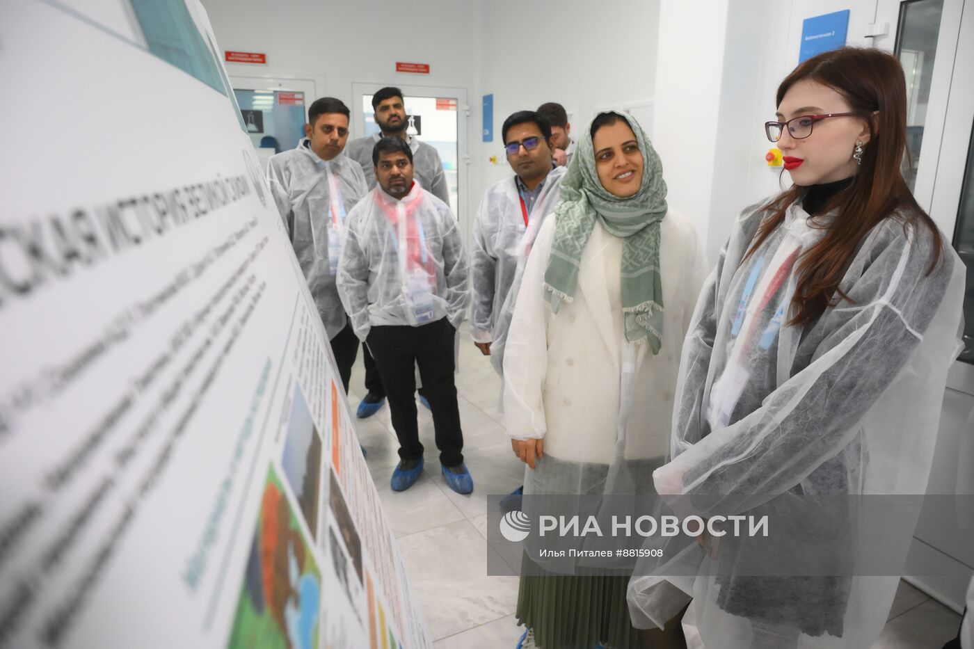 IX Форум молодых ученых стран БРИКС