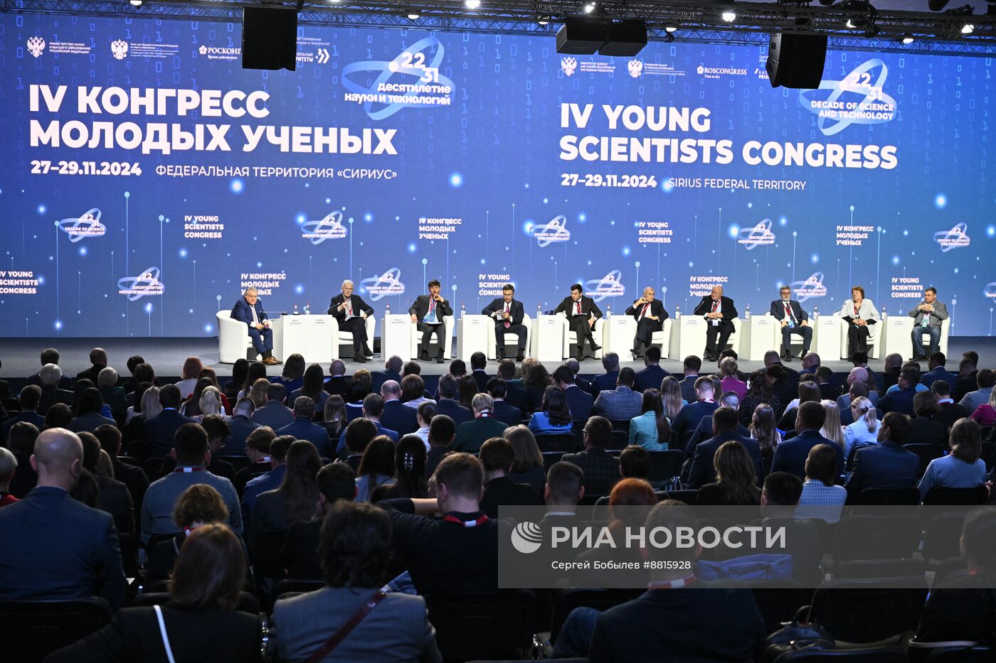 IV КМУ-2024. Биоэкономика: первый этап создания природоподобной техносферы