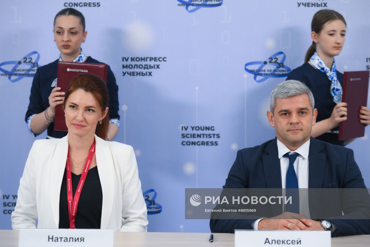 IV КМУ-2024. Подписания