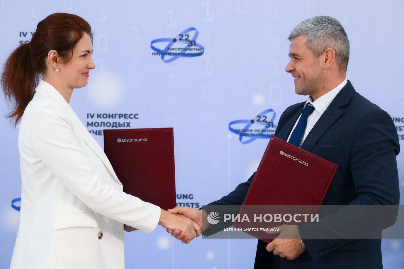 IV КМУ-2024. Подписания