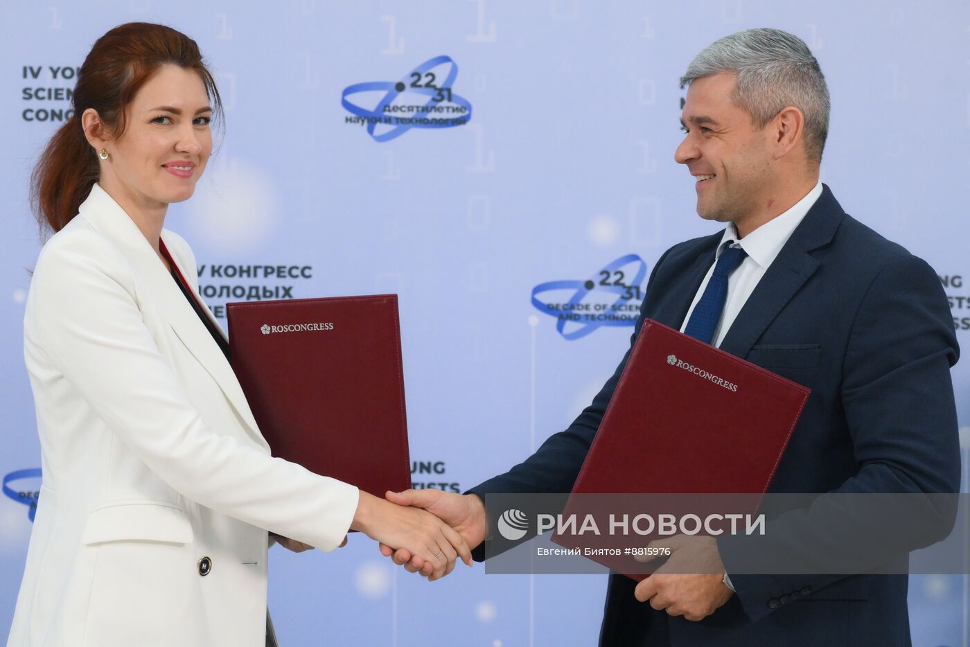 IV КМУ-2024. Подписания