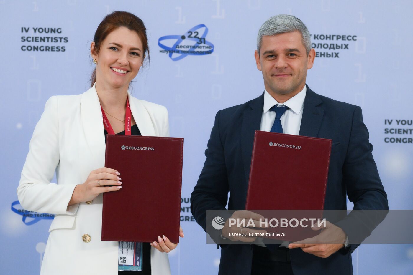 IV КМУ-2024. Подписания