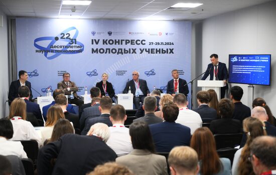 IV КМУ-2024. Открытое заседание экспертного совета по вопросам международного образовательного и научного сотрудничества комитета Государственной Думы по науке и высшему образованию