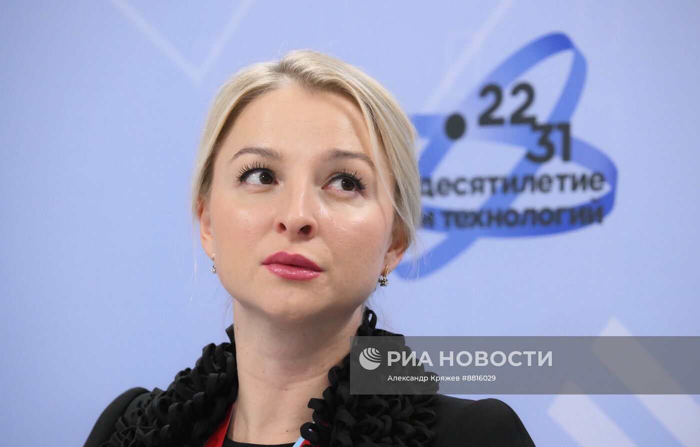 IV КМУ-2024. Открытое заседание экспертного совета по вопросам международногообразовательного и научного сотрудничества комитета Государственной Думыпо науке и высшему образованию