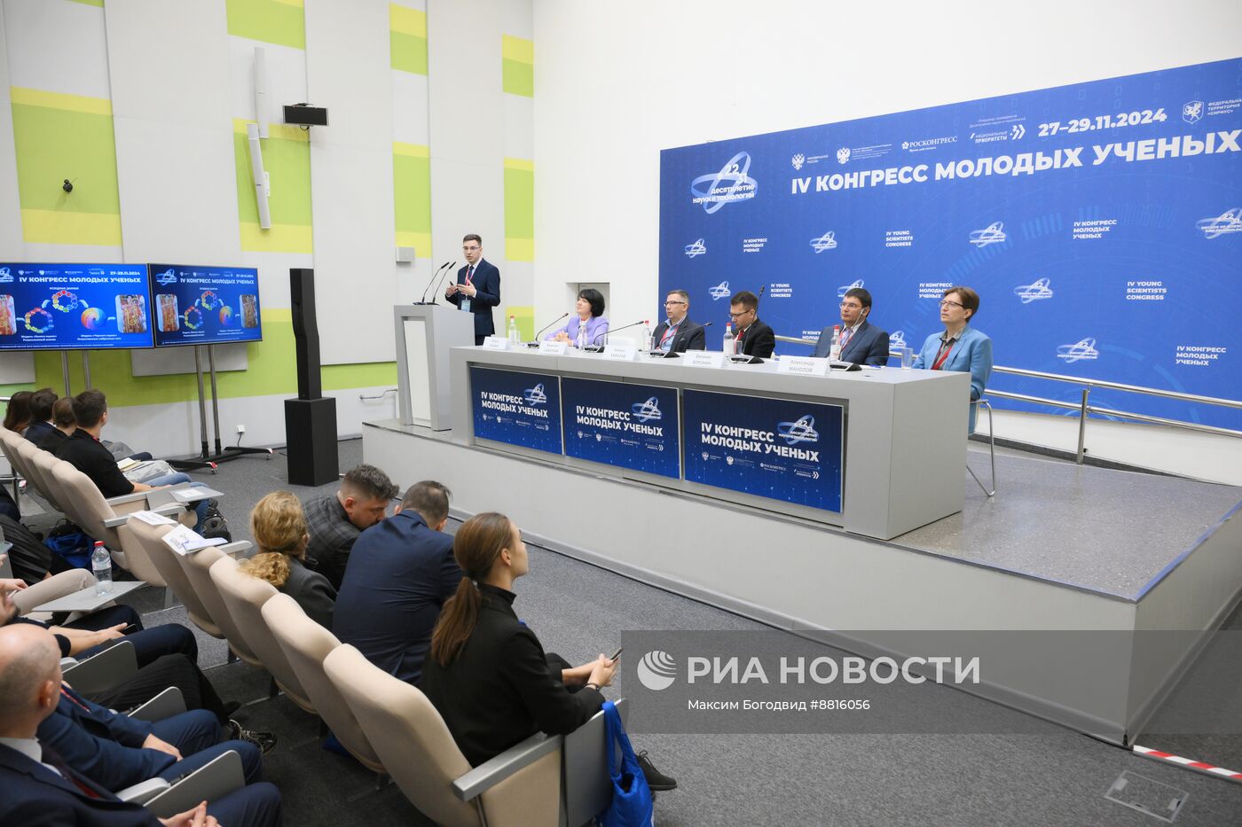 IV КМУ-2024. Цифровое моделирование эпидемиологических и гигиенических процессов: искусственный интеллект и машинное обучение на службе здоровья