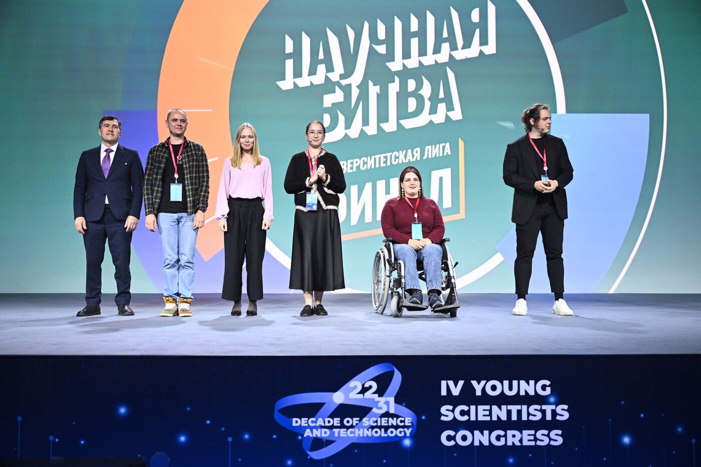 IV КМУ-2024. Финал университетской лиги битв "Science slam"