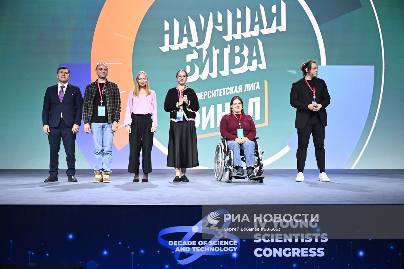IV КМУ-2024. Финал университетской лиги битв "Science slam"