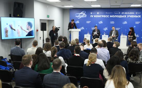 IV КМУ-2024. Инклюзия: взгляд молодых ученых