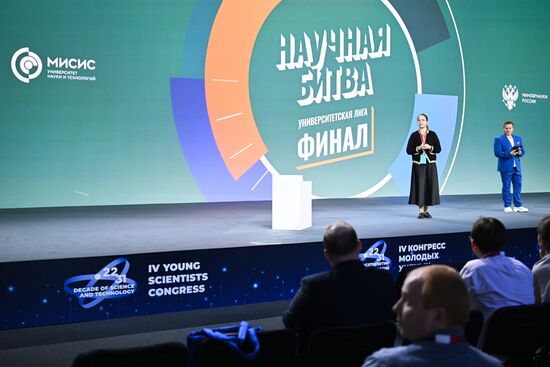 IV КМУ-2024. Финал университетской лиги битв "Science slam"
Камилла Валитова, Башкирский государственный медицинский университет Место: Россия, Федеральная территория "Сириус". Автор: Сергей Бобылев. IV КМУ-2024. Финал университетской лиги битв "Science slam"