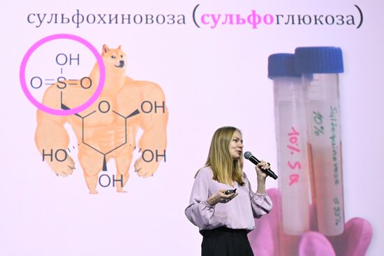 IV КМУ-2024. Финал университетской лиги битв "Science slam"
Анна Рыбина, Сколковский институт науки и технологии Место: Россия, Федеральная территория "Сириус". Автор: Сергей Бобылев. IV КМУ-2024. Финал университетской лиги битв "Science slam"