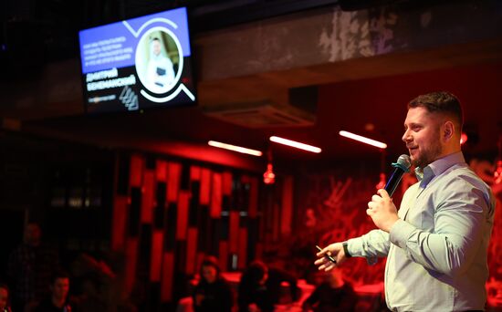 IV КМУ-2024. Ночь научных провалов "Science fail night"