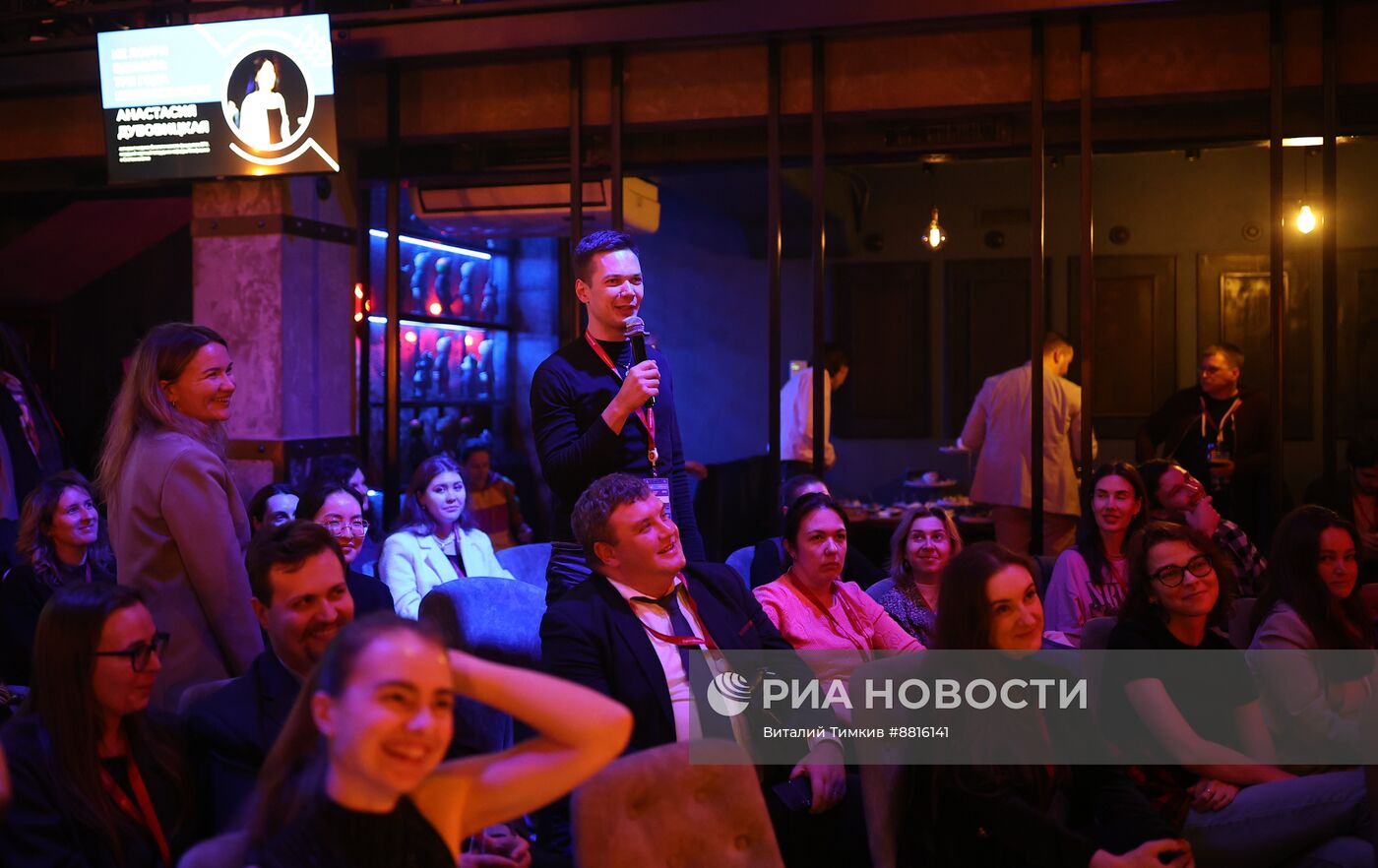 IV КМУ-2024. Ночь научных провалов"Science fail night"