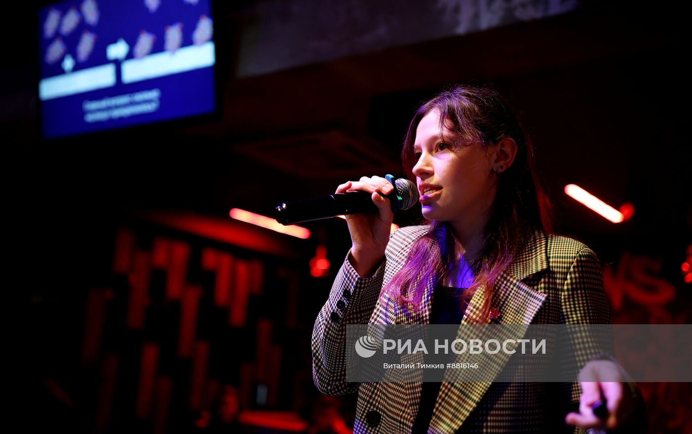 IV КМУ-2024. Ночь научных провалов"Science fail night"