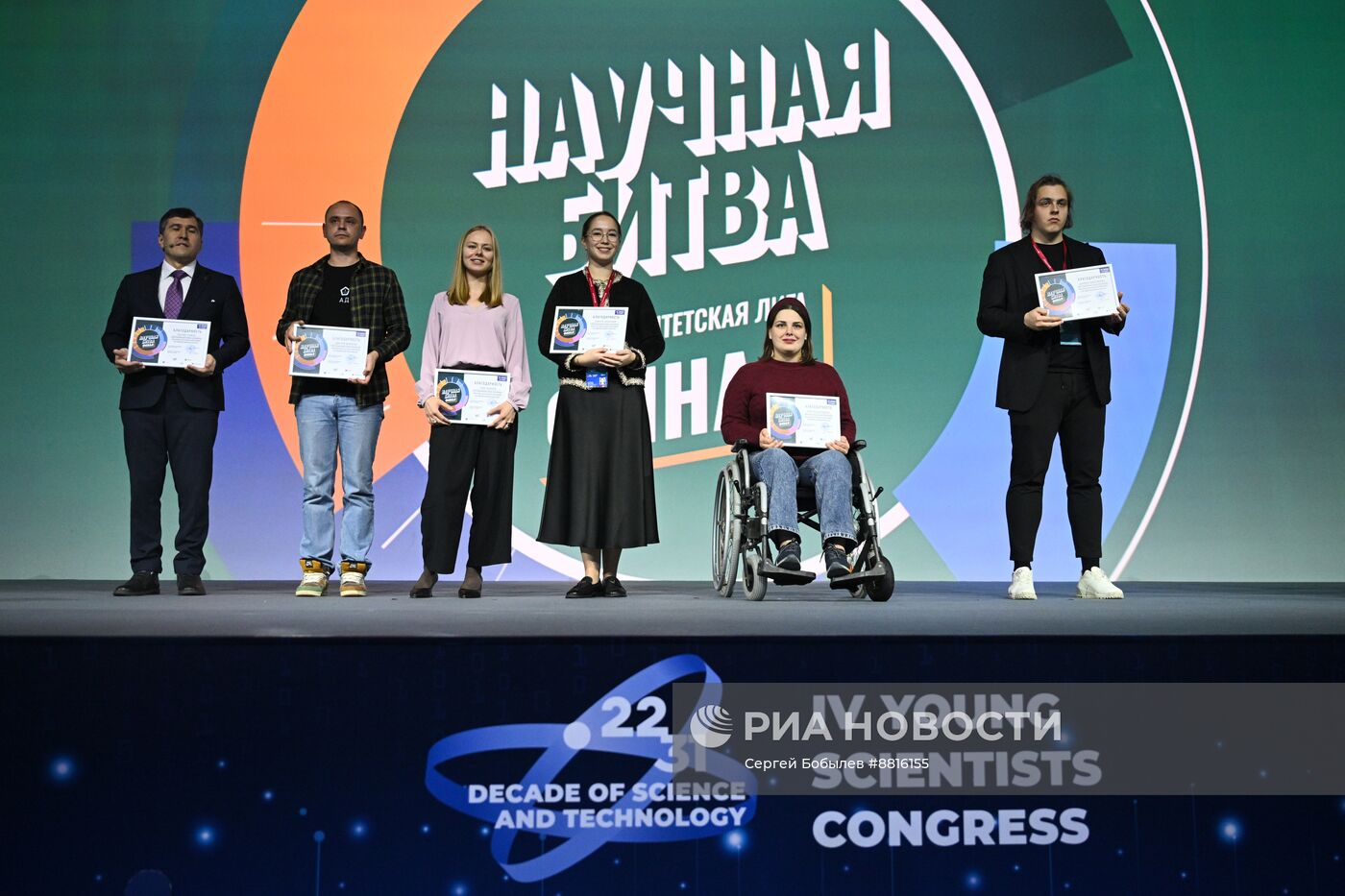 IV КМУ-2024. Финал университетской лиги битв "Science slam"
