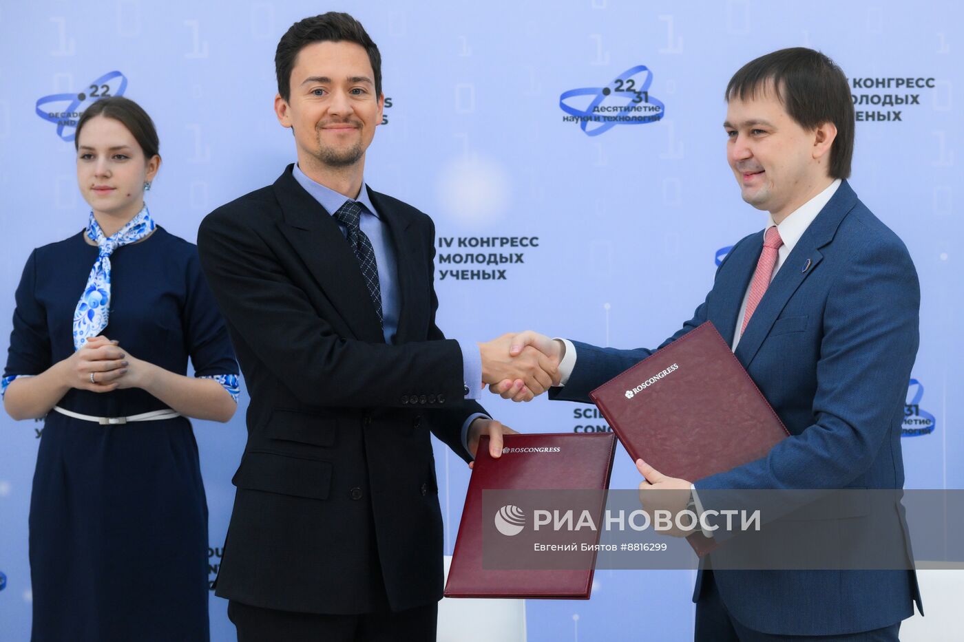 IV КМУ-2024. Подписания