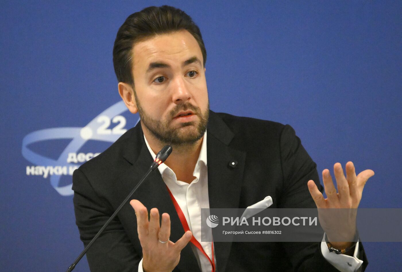 IV КМУ-2024. Инвестиции в будущее: R&D-центр vs готовые решения