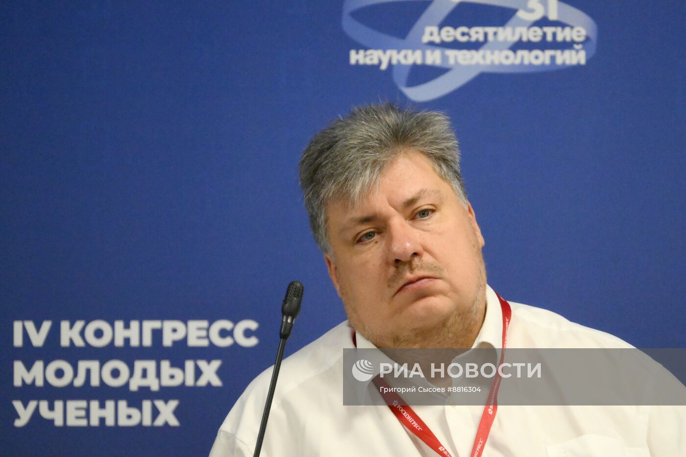 IV КМУ-2024. Инвестиции в будущее: R&D-центр vs готовые решения