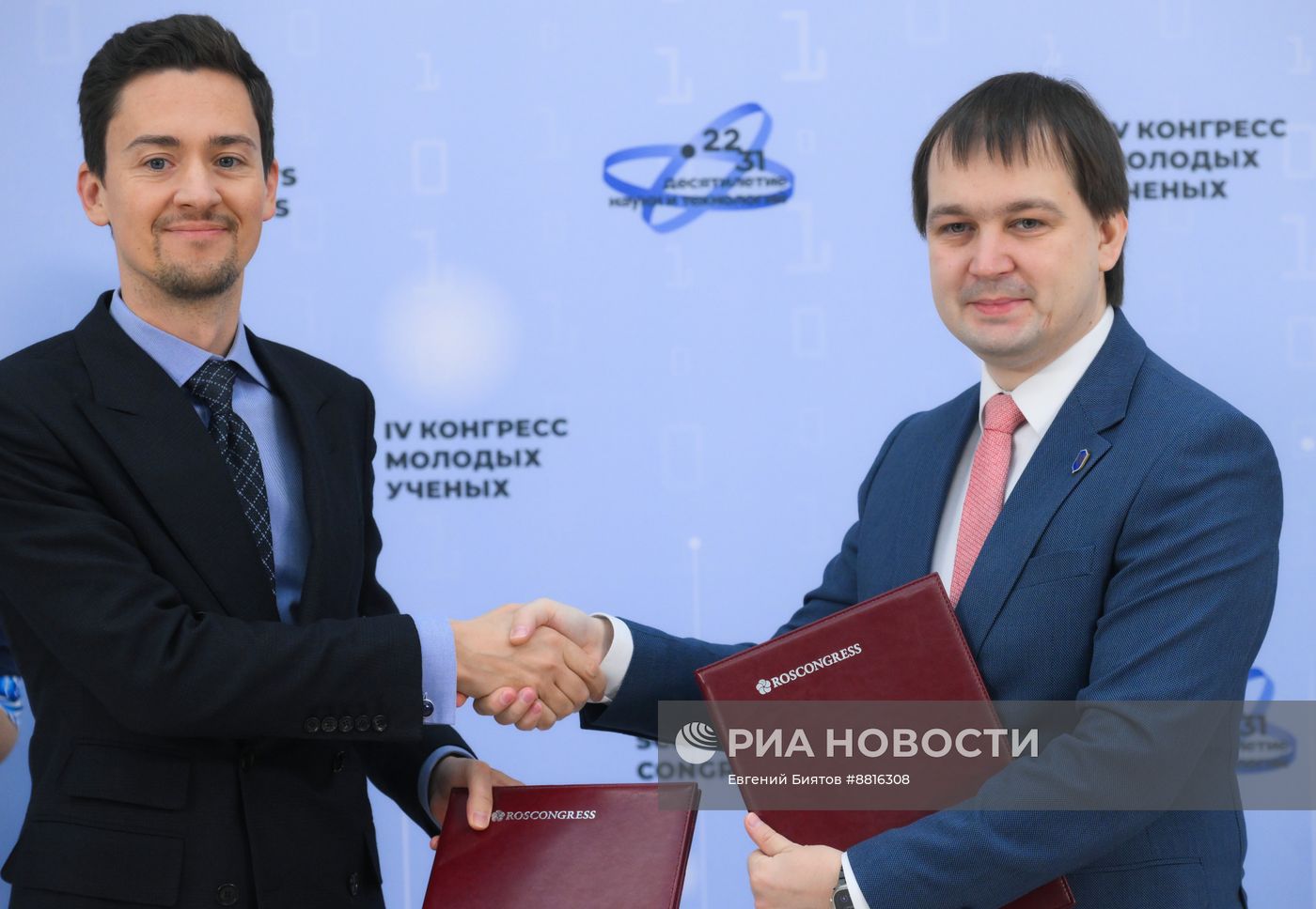 IV КМУ-2024. Подписания