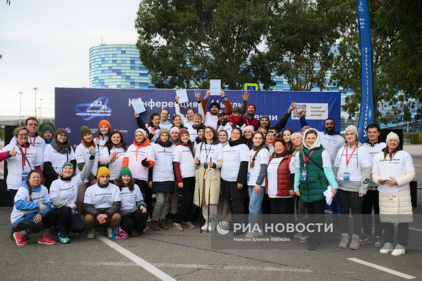 IV КМУ-2024. Конференция на ходу "Мысли в движении". Скандинавская ходьба на 5 км