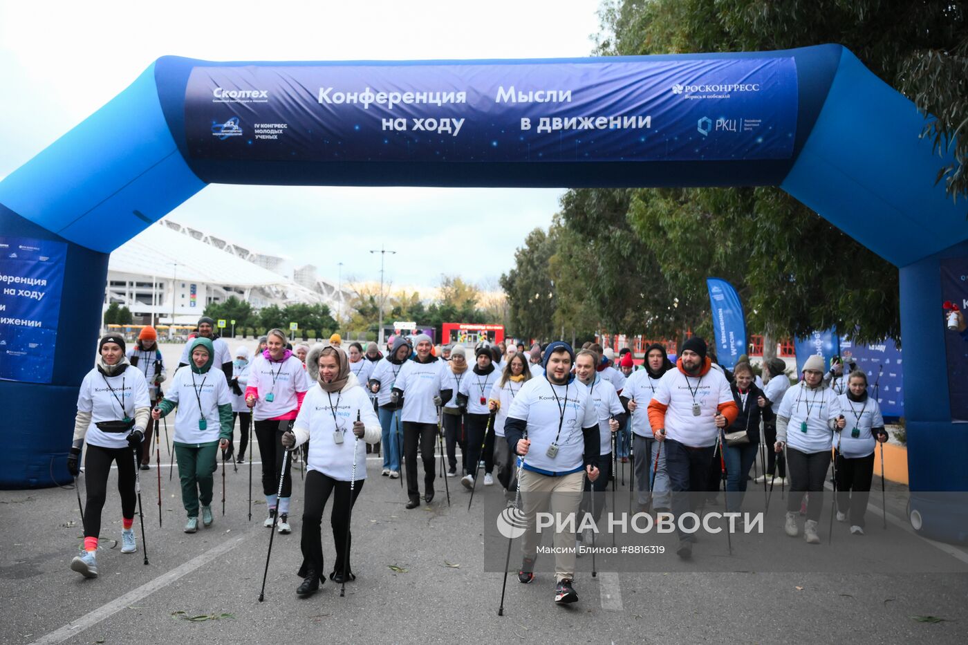 IV КМУ-2024. Конференция на ходу "Мысли в движении". Скандинавская ходьба на 5 км