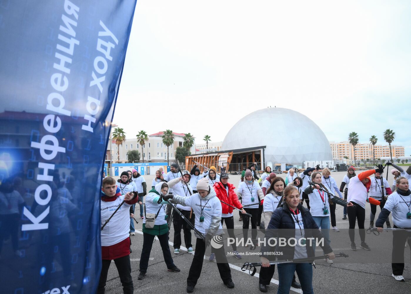 IV КМУ-2024. Конференция на ходу "Мысли в движении". Скандинавская ходьба на 5 км