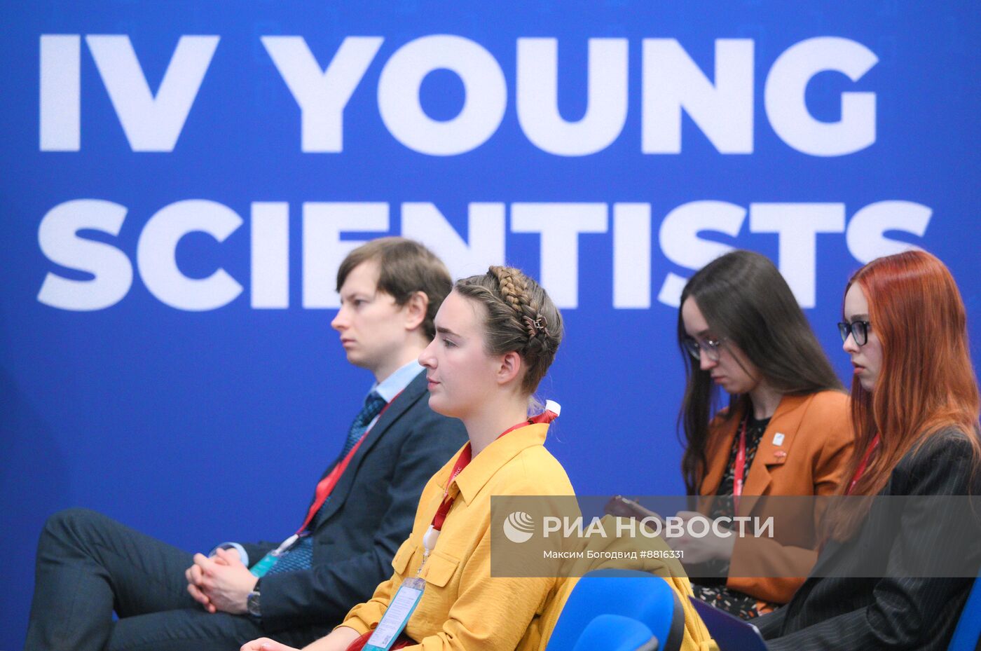 IV КМУ-2024. Как соотносятся фундаментальные знания и внешняя политика?