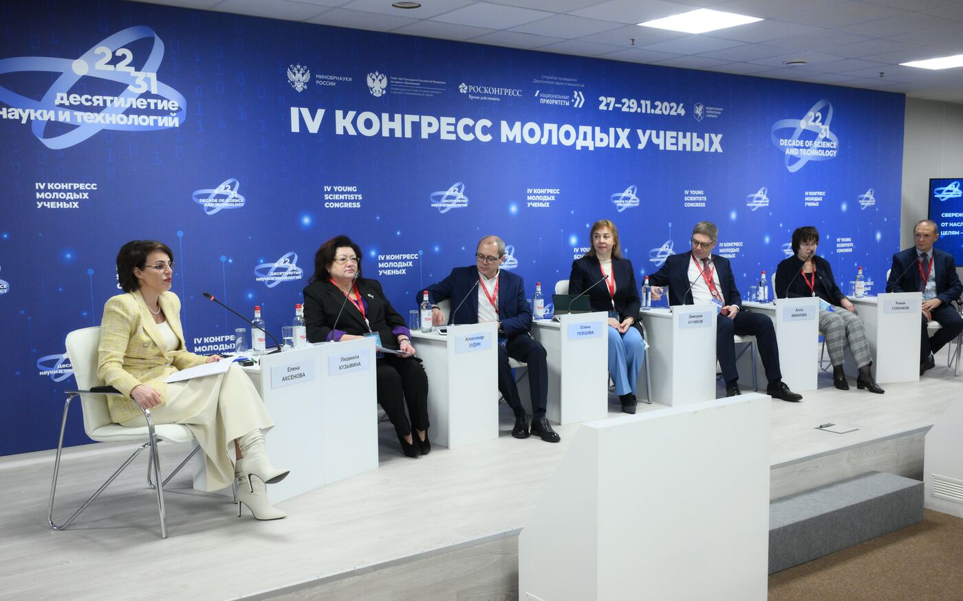 IV КМУ-2024. Сбережение здоровья граждан: от наследия Н.А. Семашко к национальнымцелям – 2030