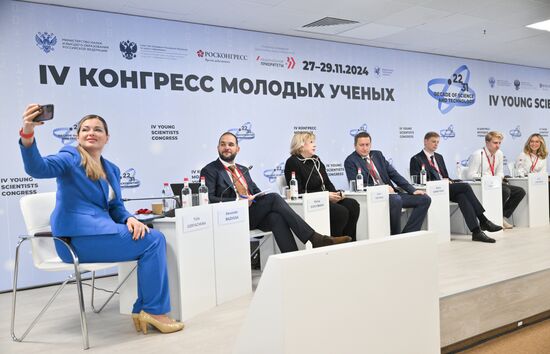 IV КМУ-2024. Цифровые механизмы для научного сообщества как необходимые условия научно-технологического прорыва