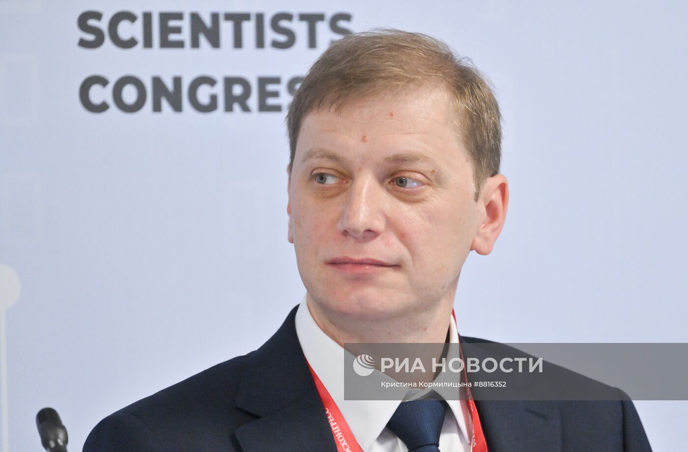 IV КМУ-2024. Цифровые механизмы для научного сообщества как необходимые условия научно-технологического прорыва