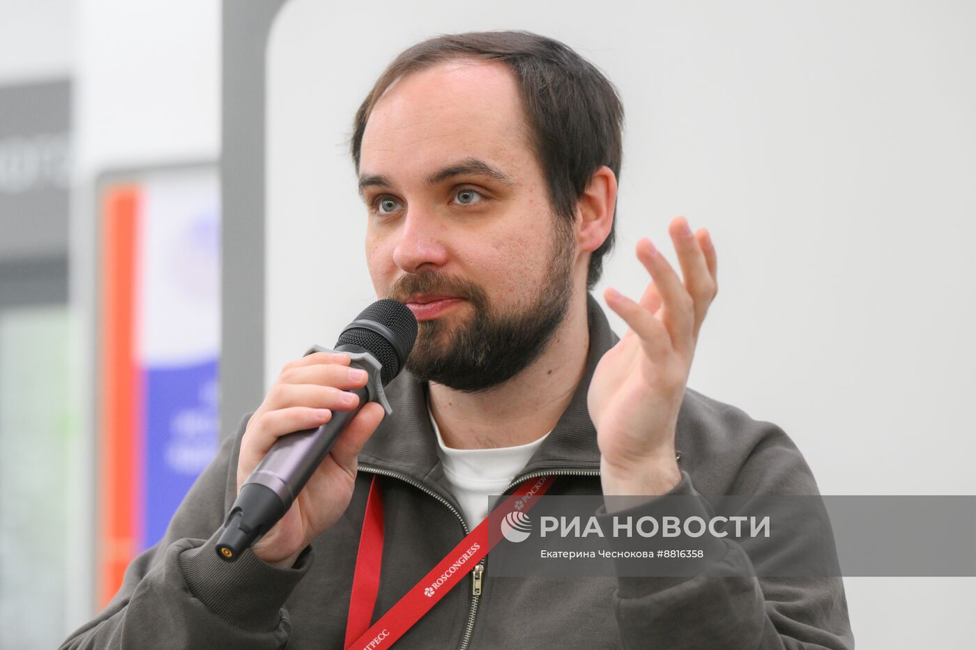 IV КМУ-2024. Квантовые вызовы и перспективы перед новыми вызовами для молодых ученых