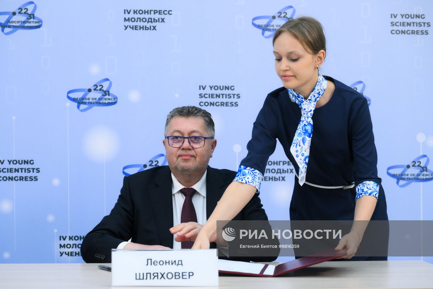 IV КМУ-2024. Подписания