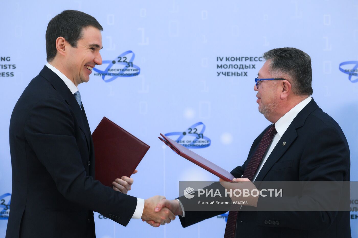 IV КМУ-2024. Подписания